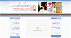Desktop Screenshot of irmind.com